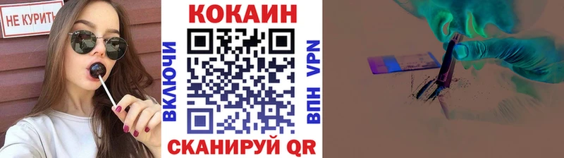 Где можно купить наркотики Ковылкино A-PVP  NBOMe  Гашиш  МЕГА ссылка  Каннабис  Кокаин  МЕФ 