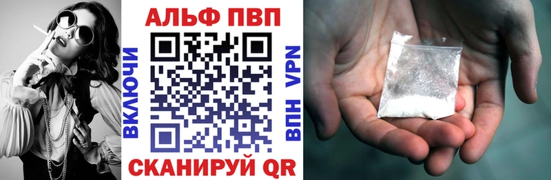 Alpha-PVP крисы CK  ссылка на мегу ссылки  Ковылкино 