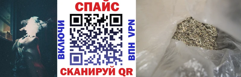 БУТИРАТ 1.4BDO где можно купить наркотик Ковылкино