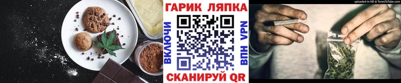 маркетплейс официальный сайт  хочу наркоту  Ковылкино  Еда ТГК конопля 