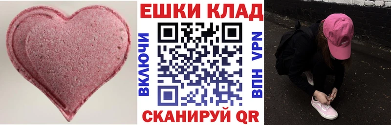 мега маркетплейс  Ковылкино  ЭКСТАЗИ DUBAI  цены  