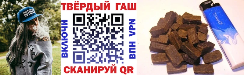ГАШ Cannabis  Ковылкино 
