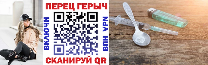 Героин VHQ  закладки  Ковылкино 
