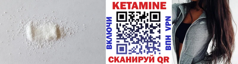 КЕТАМИН ketamine  Ковылкино 