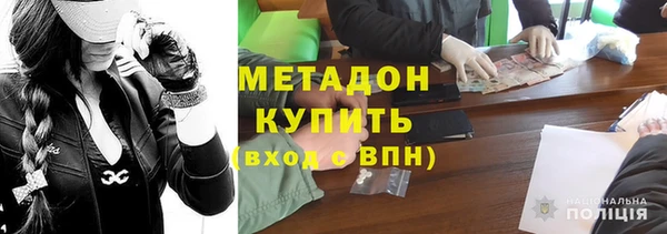 кокаин премиум Козельск