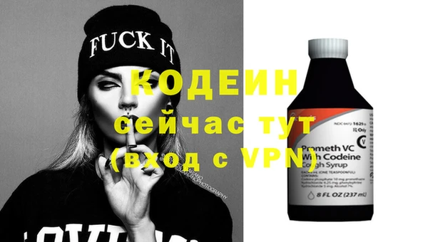 марихуана Кинешма
