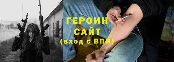бутират Кодинск