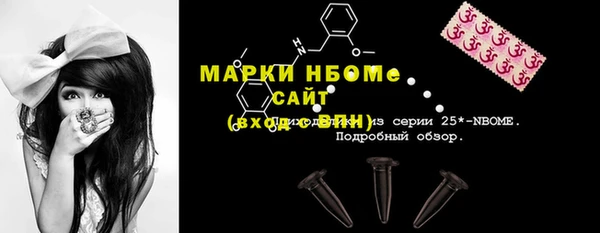 соль курить ск Киреевск