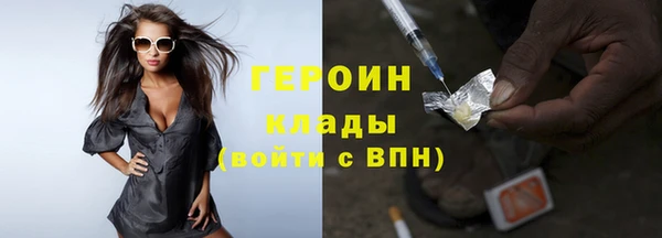 трава Коряжма