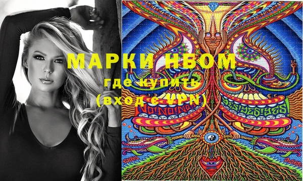 бутират Кодинск