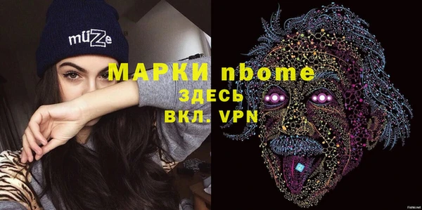 марихуана Киренск