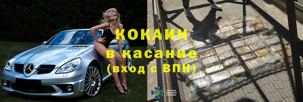 бутират Кодинск