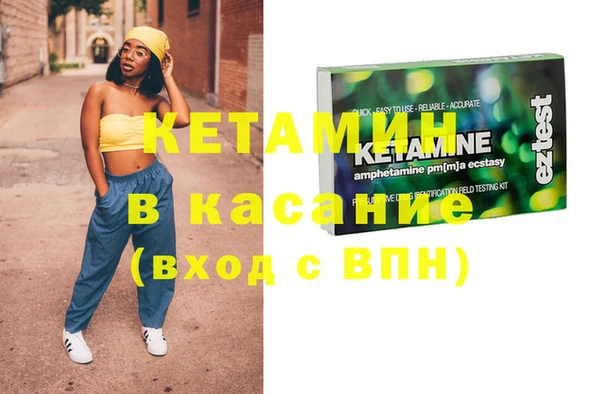 марихуана Кинешма