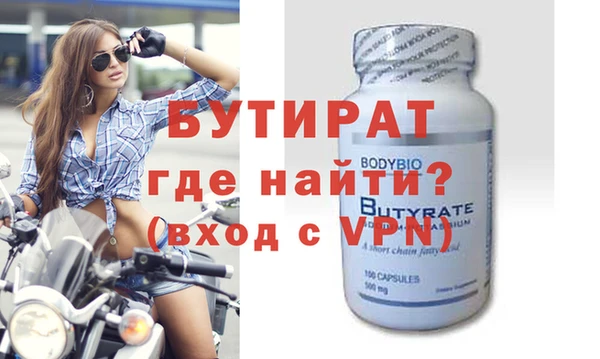 дживик Костерёво