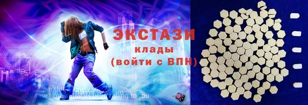 кокаин премиум Козельск