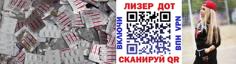 ЛСД экстази ecstasy  Ковылкино 