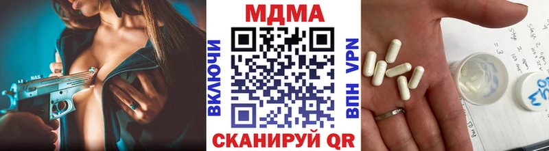 MDMA молли  kraken маркетплейс  Ковылкино 