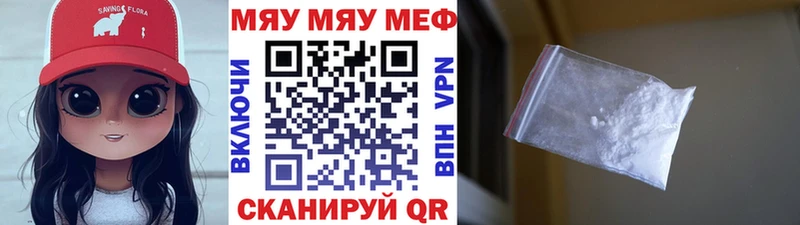 наркошоп Ковылкино Мефедрон mephedrone