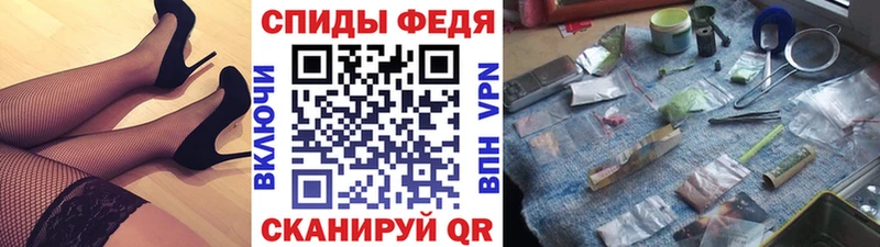 закладка  Ковылкино  МЕТАМФЕТАМИН кристалл 