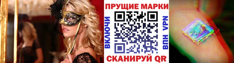 Марки NBOMe 1,5мг  Ковылкино 