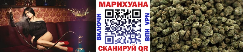 Конопля план  Ковылкино 